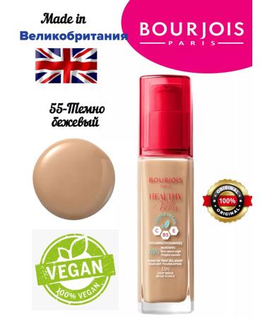 Bourjois Tonal cream vegan shade 55n dark beige