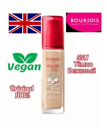 Bourjois Tonal cream vegan shade 55n dark beige - Buy Online on GoSupps.com