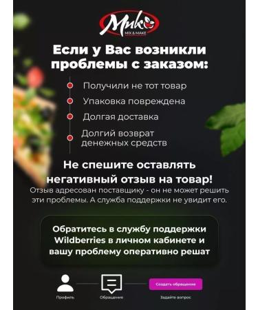 MIX & MAKE Lavender dried flowers 200 g - Buy Online on GoSupps.com