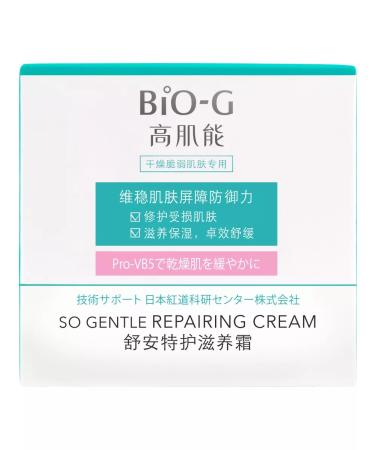 Bio-G Restorative cream for sensitive skin SO Gentle 50g - Buy Online on GoSupps.com