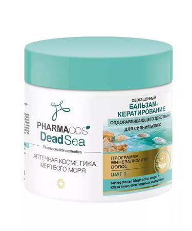 Vitex Pharmacos hair balsam