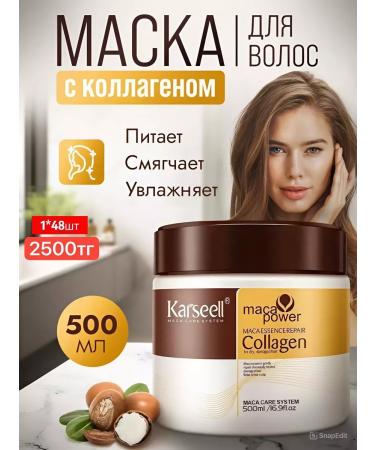 SRS Maca Power hair mask