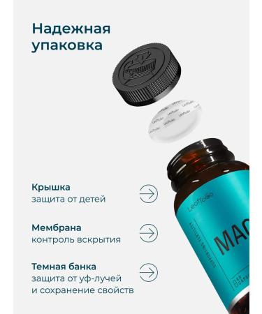 LeafToGo Peruvian poppy in capsules + zinc 60kaps - Buy Online on GoSupps.com