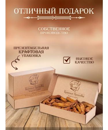 The Orekhov brothers Bananas dried dried 1 kg - Buy Online on GoSupps.com