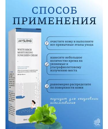 Candy Cream Sunglassing Moisturizing Day SPF 50+ PA ++++ - Buy Online on GoSupps.com