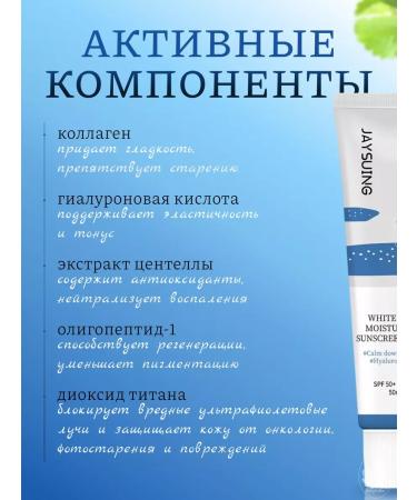 Candy Cream Sunglassing Moisturizing Day SPF 50+ PA ++++ - Buy Online on GoSupps.com