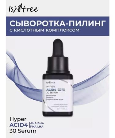 Isntree Hyper Acid4 Aha Bha Lha 30 Serum Wheeler