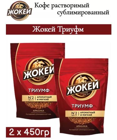 Jockey Coffee soluble triumph 450g 2 pcs