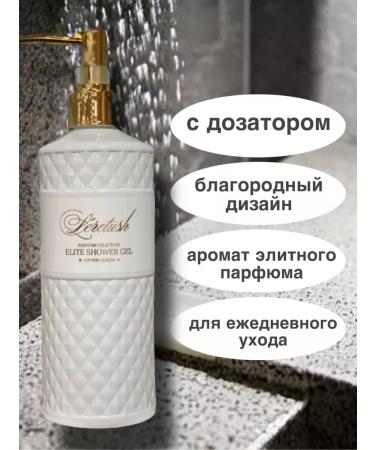 TWINSKIN Shower gel perfumery 0.5 l - Buy Online on GoSupps.com
