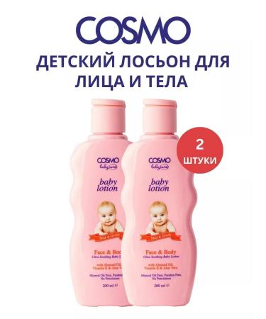 COSMO Children's lotion for the face and body 200 ml 2 pcs