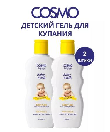COSMO Children's gel for bathing 200 ml 2 pcs