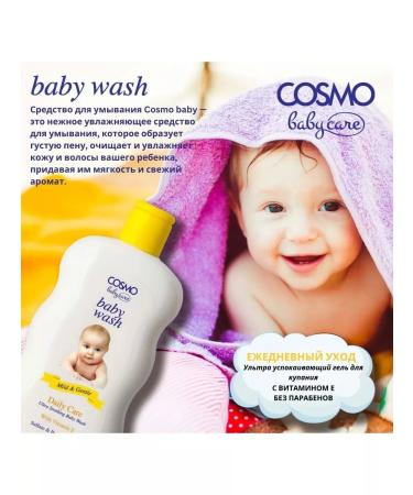 COSMO Children's gel for bathing 200 ml 2 pcs - Buy Online on GoSupps.com