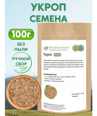 FitoContinent Dill Seeds 100g