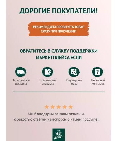 Vega Natura Vegetable milk without sugar a set of 3 tastes 6 pcs - Buy Online on GoSupps.com