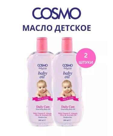 COSMO Baby oil for care and massage 200 ml 2 pcs