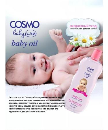 COSMO Baby oil for care and massage 200 ml 2 pcs - Buy Online on GoSupps.com