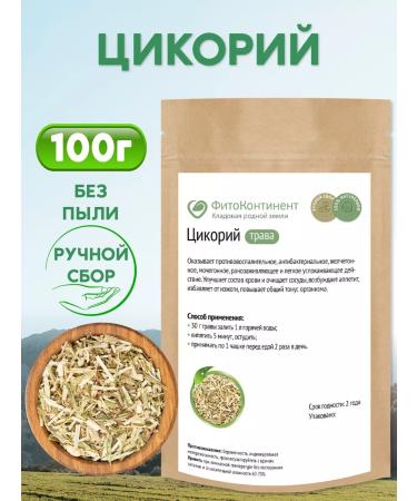 FitoContinent Chicory grass 100 g