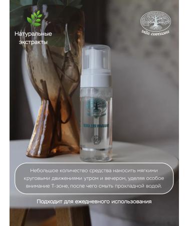 vita cavcasea Foam for washing - Buy Online on GoSupps.com