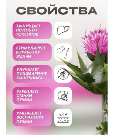 Swiss bork Proopsha for the liver capsule T rkiye - Buy Online on GoSupps.com