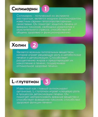 Swiss bork Proopsha for the liver capsule T rkiye - Buy Online on GoSupps.com