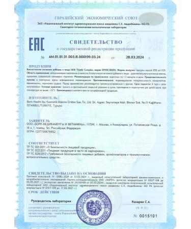 Swiss bork Proopsha for the liver capsule T rkiye - Buy Online on GoSupps.com