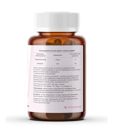 TheNORM 5-HTP 100 mg (5-hydroxyrypthophanes) The Norm 60 capsules - Buy Online on GoSupps.com