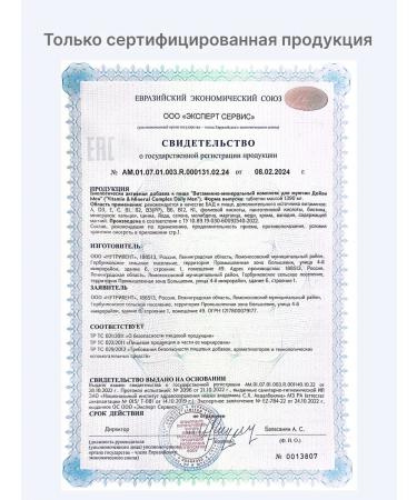 TheNORM Vitamins for men Complex Daily Man the Norm - Buy Online on GoSupps.com