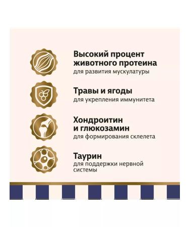 Taormina Bezernary food for puppies with lamb and vegetables 10 kg - Buy Online on GoSupps.com