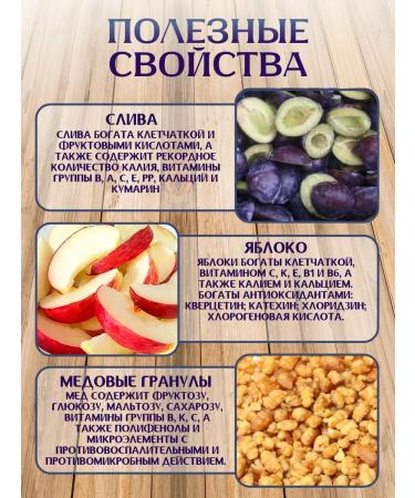 Favorite Tastes Black tea Ripe plum - Buy Online on GoSupps.com