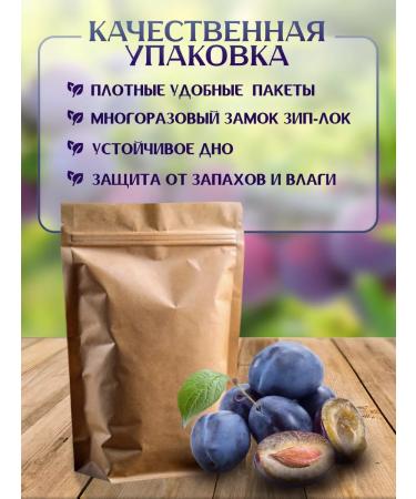 Favorite Tastes Black tea Ripe plum - Buy Online on GoSupps.com