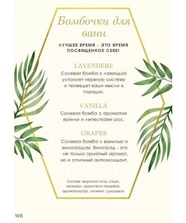 Lady Style Shop Bath bombs. Gift set - Buy Online on GoSupps.com