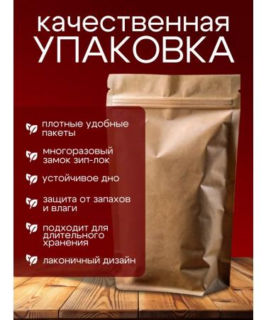 Favorite Tastes Roybush Herbalian tea - Buy Online on GoSupps.com