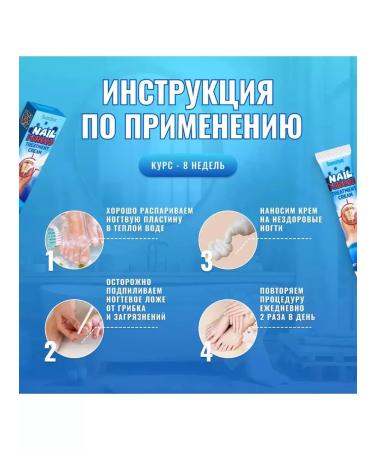 ASSI si Chinese remedy for nail fungus - Buy Online on GoSupps.com