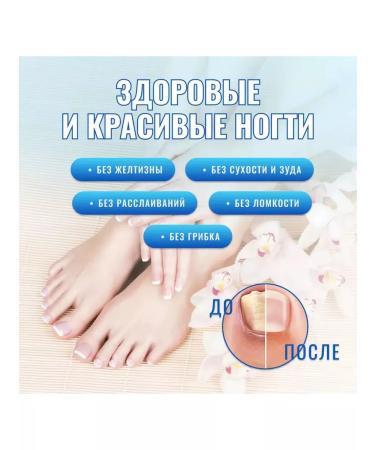 ASSI si Chinese remedy for nail fungus - Buy Online on GoSupps.com