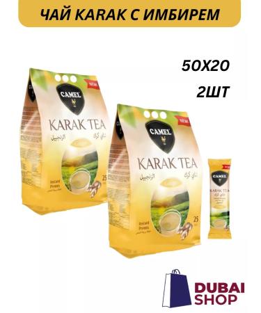 Camel Karak Tea Ginger Karak Tea Ginger