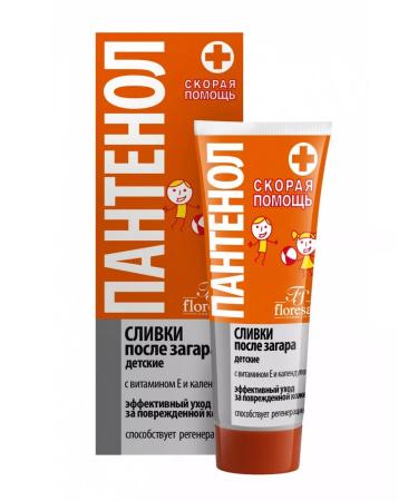 Floresan Panthenol Cream after tanning ambulance