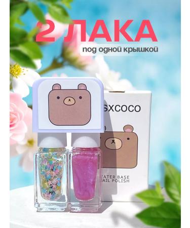 Aisxcoco Children's water-based nails varnish - Buy Online on GoSupps.com
