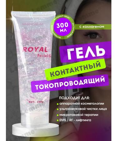 Lemme Contact -conducting gel with collagen 300 ml