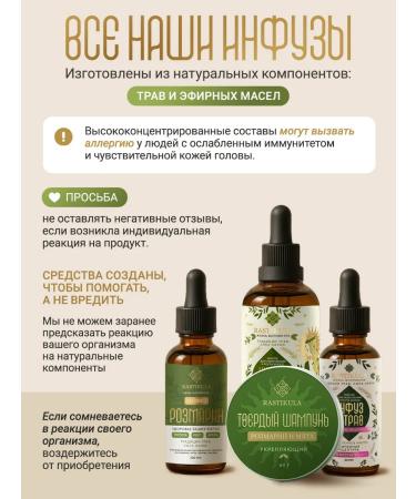 RASTIKULA Rosemary oil for hair growth 100 ml - Buy Online on GoSupps.com