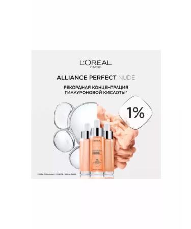 L'Or al Paris Tonal serum Alliance Perfect Nude 3-4 - Buy Online on GoSupps.com