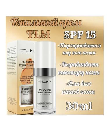 Foundation Tonal cream TLM SPF15 matting and toned tone