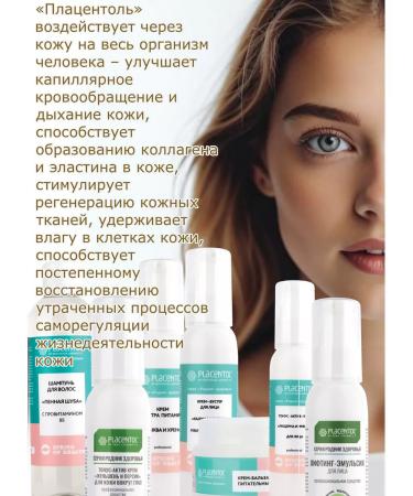 Spring of Health Eye cream - Buy Online on GoSupps.com