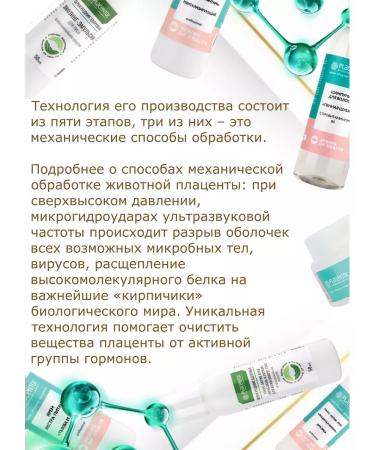 Spring of Health Eye cream - Buy Online on GoSupps.com