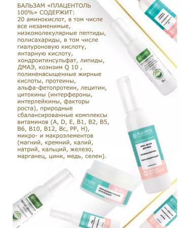 Spring of Health Eye cream - Buy Online on GoSupps.com