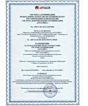 AROMAPOLINA Shampoo keratin unysulfant light combing 250 ml - Buy Online on GoSupps.com