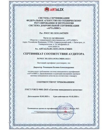 AROMAPOLINA Deep cleaning shampoo sho pH 8 detox 150 ml - Buy Online on GoSupps.com