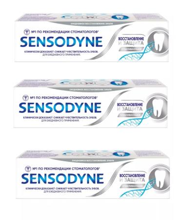 Sensodyne toothpaste whitening 75 ml 3pcs