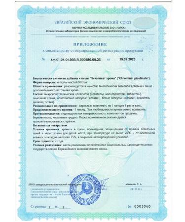 Nutrilux Chrome picolinate for weight loss - Buy Online on GoSupps.com