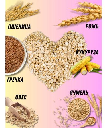 Tsar Flakes 6 cereals multi -plate 2pcs - Buy Online on GoSupps.com