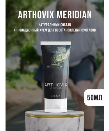 INTER TRADE Cream Arthovix Meridian 50 ml - Buy Online on GoSupps.com
